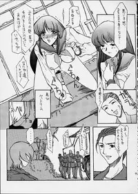 (C60) [BM Dan (Doumeki Bararou, UmiUshi)] FINAL FANTASY X in BABEL (Final Fantasy X, Cowboy Bebop, ?)