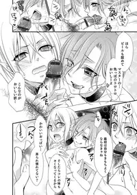 [Anthology] Otokonoko Heaven's Door 4 [Digital]