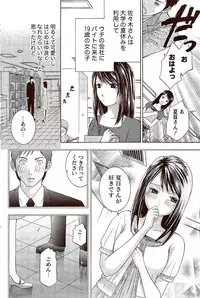 Monthly Vitaman 2009-10