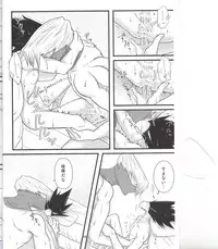 [Leko] Which came first, the crow or the egg? (My Hero Academia)