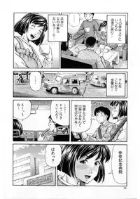 [Komine Tsubasa] Imouto Love Price Ch. 1 (Samen System)
