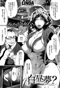 COMIC Kairakuten 2015-08