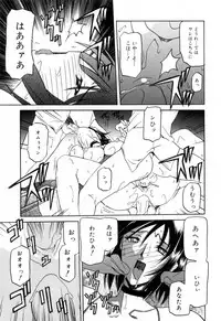 [Sanbun Kyoden] Sougetsu no Kisetsu