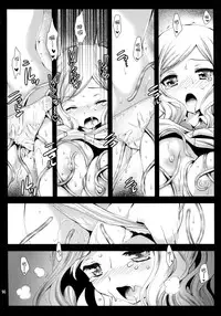 (COMIC1☆9) [Kurosawa pict (Kurosawa Kiyotaka)] Seifuku Shokushu 7 [Chinese] [CE家族社]