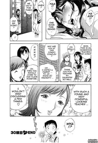 [Hidemaru] Mo-Retsu! Boin Sensei (Boing Boing Teacher) Vol.4 [English] [4dawgz] [Tadanohito]