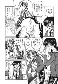 [Benjamin] Stray Sheep