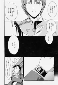 COMIC Momohime 2004-06