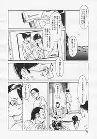 Comic LO 2005-08 Vol. 18