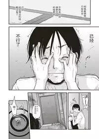 Idol wa Toile nanka Ikanai! Daigomaku