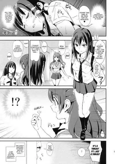 SUIMINSHIBURIN + Paper