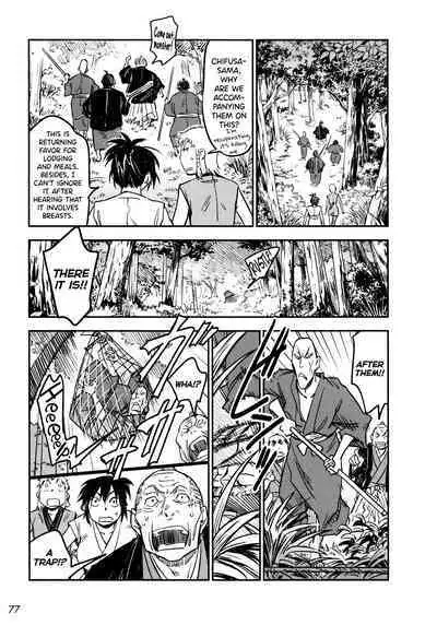 Manyuu Hikenchou Ch.13-15