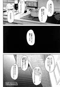 COMIC MILF 2015-04 Vol.23