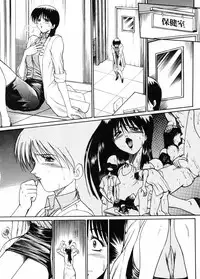 [Akahira Kirin] Biteikotsu no Tsubo