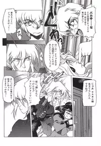 [Nishi Iori] Chou Hunter Raburasu Remix