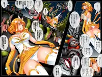 [みるくぷりん1型] 対魔兵姫パイパンナ輪姦された巨乳ヒロイン