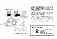 (Comic Castle Final) [news(8) (Yuuki Misa)] Mahou Nante Daikirai (Mahou Shoujo Pretty Sammy)