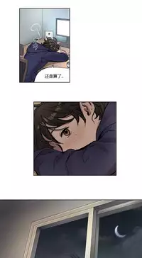 [Ramjak] Atonement Camp Ch.0-53 (Chinese)