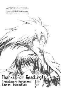 [Usagizadou (Enu)] Yoruarashi (Nurarihyon no Mago) [English]