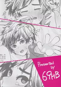 (HaruCC21) [69HB (Abio)] Zettai ni Atsukaitenai TadaHiro 24 Ji (Big Hero 6) [Chinese] [勝己小傲嬌漢化]