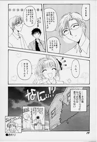 [RPG COMPANY2 (Various)] Lolita Spirits 3rd stage (Various)