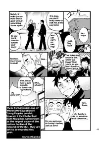 [D-Raw 2 (Draw2)] Moshimo Danshikou no Hoken Taiiku ga Jitsugi Ari Dattara | Boy's Health and PhysEd Taught Practical Skills [English] [Digital]