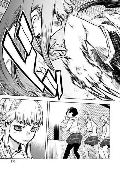 Houkago Shoujo Bout Vol. 1-3 + Bangai