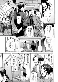 [Anthology] [2006-09-09] COMIC MEGAPLUS Vol.36 (2006-10)