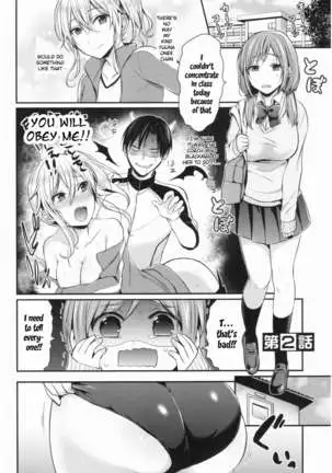Joshi Rikujoubu Harem Training Ch. 2-4