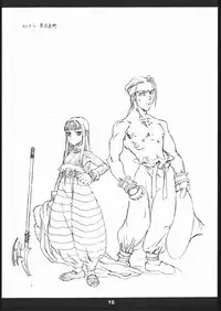 (CR23) [St. Armadel Ch. (Kagetora)] Sairai