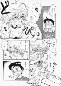 [Anthology] Shounen Ai no Bigaku - The Josou Shounen