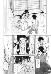 COMIC 0EX Vol. 23 2009-11