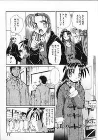 [Itaba Hiroshi] Kinkyuunyuuin Sanpaku Yokka