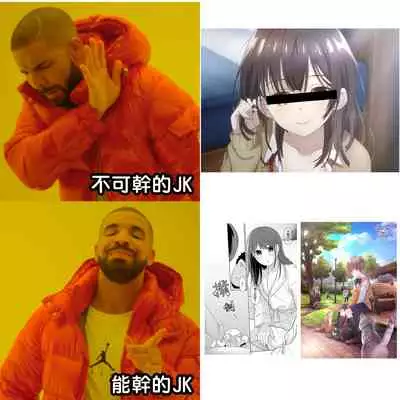 1LDK+JK Ikinari Doukyo? Micchaku!? Hatsu Ecchi!!? | 1LDK+JK 突然間展開同居？ 極度貼近！？初體驗！？ Ch. 18-31