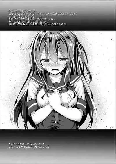 Lyrics≠ - Botugo Soushuuhen 3