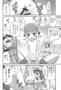 (C94) [Studio Tar (Kyouichirou)] Llenn Fukaziroh no Seikatsu!! (Sword Art Online Alternative Gun Gale Online)