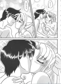 [doujinshi anthology] Love Heart 4 (To Heart)