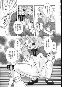 [Anthology] Little Pierce Vol.08