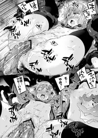 [Dr.VERMILION (Petenshi)] Voiceroid Plus@Yuzuki Yukari (VOICEROID) [Digital]