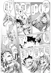 [Ootori Ryuuji] Jikan Teishi Now! [Digital]