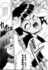 [Nagisawa You] Yokkyuu Fuman Shoujo