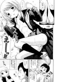 [Nendo.] Megane de H de Konamaiki!