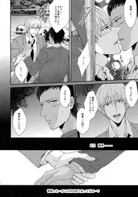 (C85) [Karaage Of The Year (Karaage Muchio)] BLUE HOLE (Kuroko no Basuke)