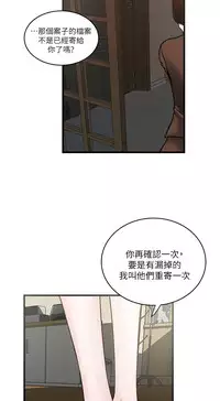 [KIMONO&海韻]下女, 初希 EP.1(正體中文)高畫質版本