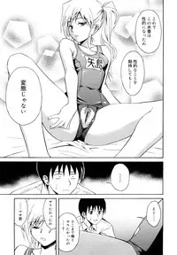 [Aoki Kanji] Sayonara, Oppai