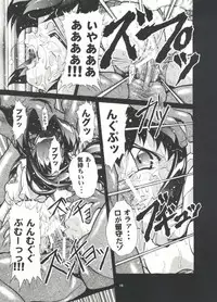 [Studio AQA (FUGO)] Studio Aqa e Youkoso!! (Various)