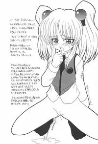 (C55) [Circle LEO-CIRCLE (Shishimaru Kenya)] Soko da! Ninpou Youjitaikei no Jutsu EX (Martian Successor Nadesico, Megaman, Macross 7)