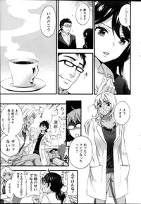 [Kuon Michiyoshi] Zettai Harem ｃｈ.40-52+3