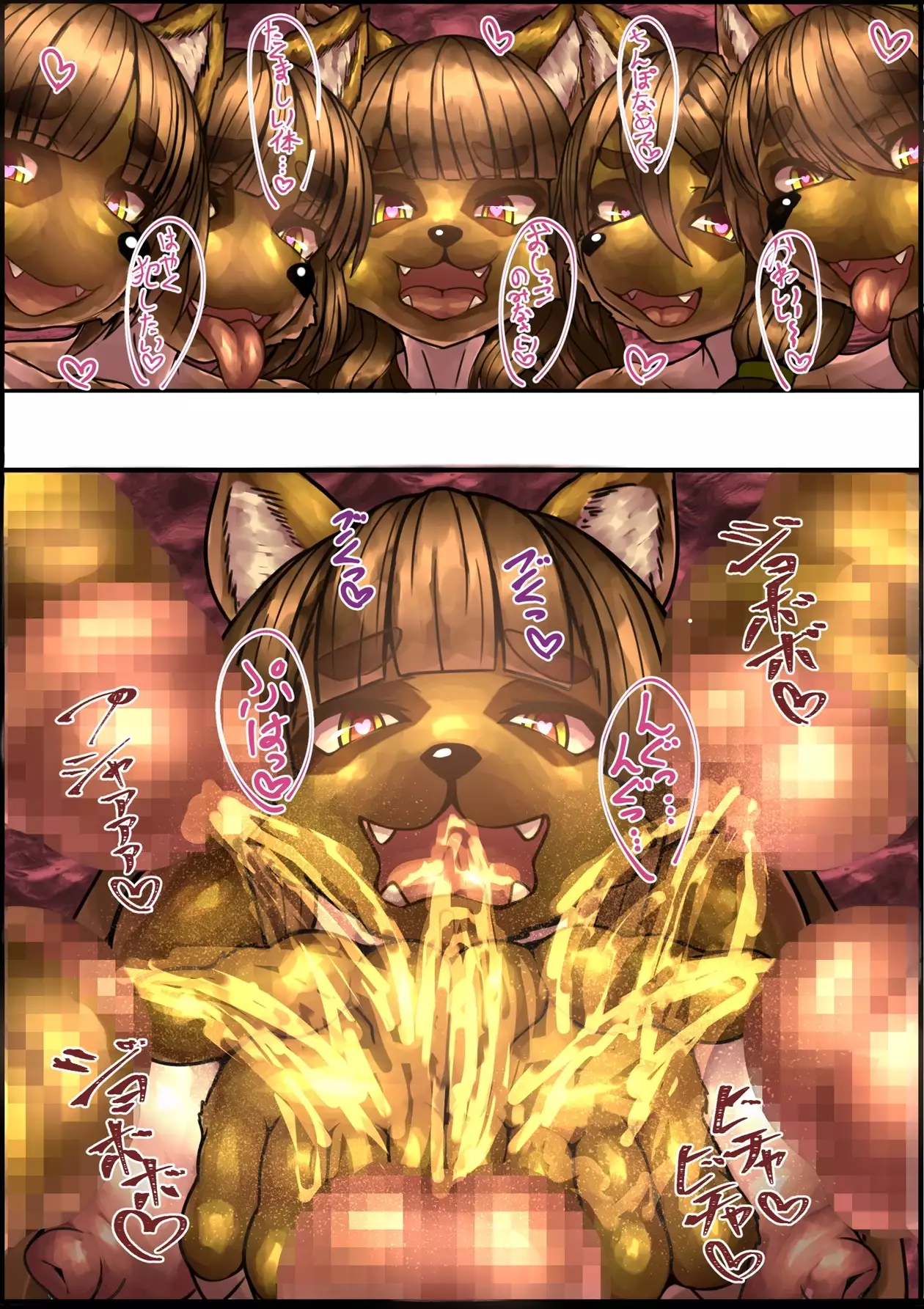 shigaraki ta chi no en fu ta na ri tanuki no kyouran