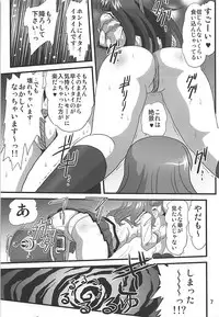 (COMIC1☆13) [Thirty Saver Street (Sawara Kazumitsu, Maki Hideto)] G Panzer 20 (Girls und Panzer)