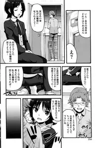 COMIC HOTMILK 2016-12